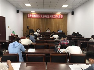 組織司法、交通、公安系統(tǒng)考試