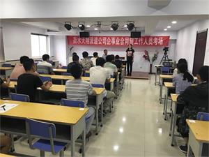監(jiān)控、輔警、檢測(cè)、監(jiān)測(cè)、外勤筆試考試